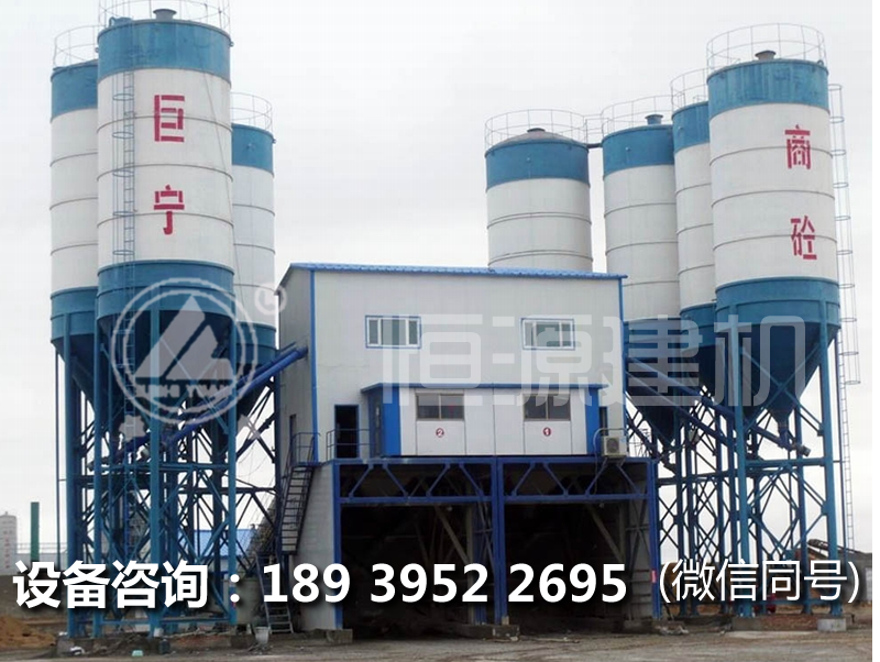 辦一個180混凝土攪拌站多少錢?180拌和機(jī)設(shè)備多少錢?