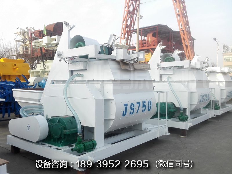 強(qiáng)制式750攪拌機(jī)價格是多少？750混凝土拌合機(jī)多少錢？